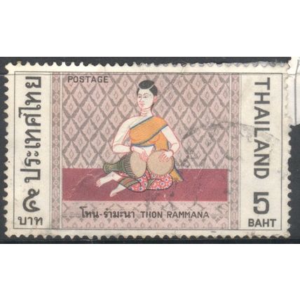Thailand 1970 - 5b - Thon Rammana - used 16