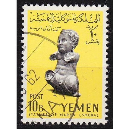 YEMEN Nord North [1961] MiNr 0220 ( O/used )