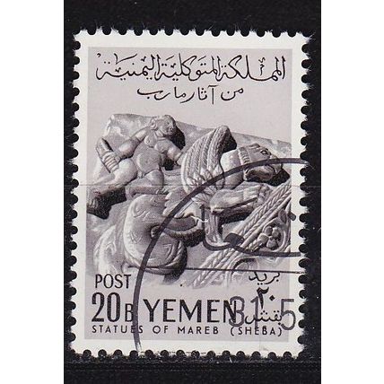 YEMEN Nord North [1961] MiNr 0223 ( O/used )