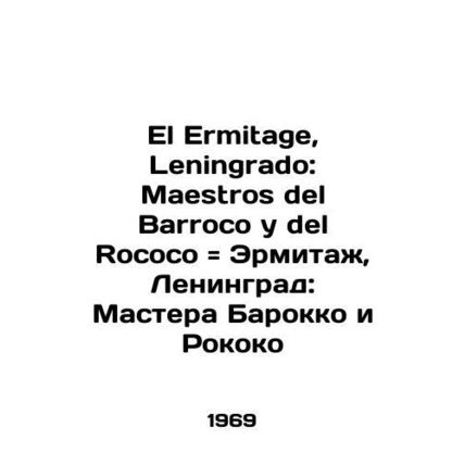 El Ermitage, Leningrado: Maestros del Barroco y del Rococo The Hermitage, Lening