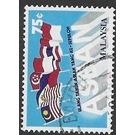1977 SG 168 - #2 fine used (o)