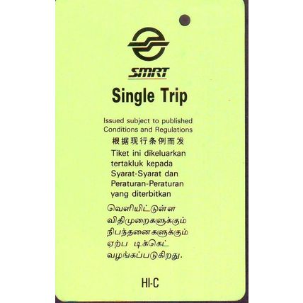 Sentosa S'pore SMRT Train Single Trip Card