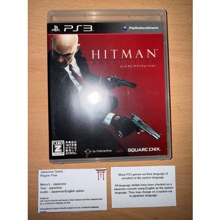 Hitman Absolution - Japanese NTSC-J PS3 Playstation 3