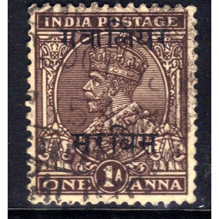 India Gwalior 1927 - 35 KGV 1 Anna Chocolate Ovpt used SG O64 ( G1336 )
