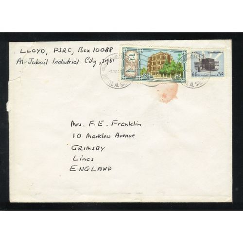 KINGDOM OF SAUDI ARABIA ENVELOPE POSTED TO ENGLAND