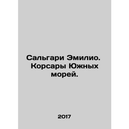 Salgari Emilio. Corsair of the South Seas. In Russian /Salgari Emilio. Korsary