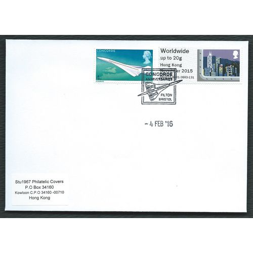 2016 W/W (20g) '+P&G '( HK NOV 2015) + 4d 'CONCORDE - FILTON 'PMK (EBIDPACK3719)