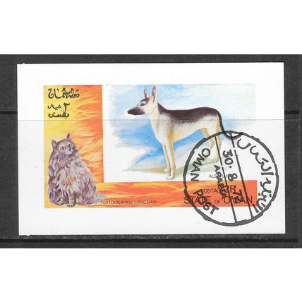 OMAN 1972 CAT DOG ALSATIAN TORTOISESHELL LONG HAIR 2R CANCELLED ANIMAL MAMMALS