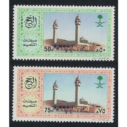 Saudi Arabia Pilgrimage to Mecca 2v 1989 MNH SG#1584-1585 MI#950-951