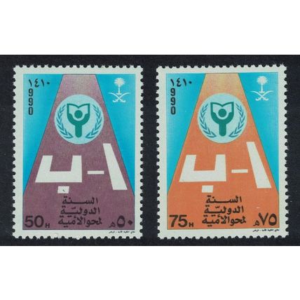 Saudi Arabia Intl Literacy Year 2v 1990 MNH SG#1595-1596 MI#962-963 Sc#1111-1112