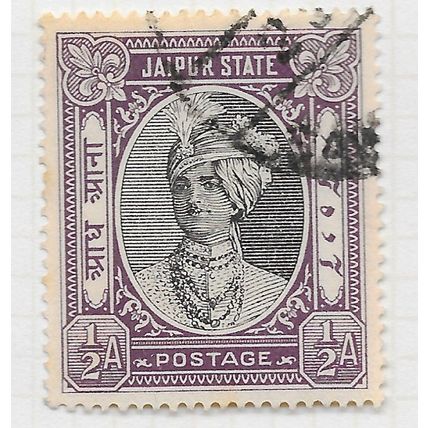 JAIPUR STATE INDIA 1931 POSTAGE HALF ANNA USED SG41 PMK TOP RIGHT