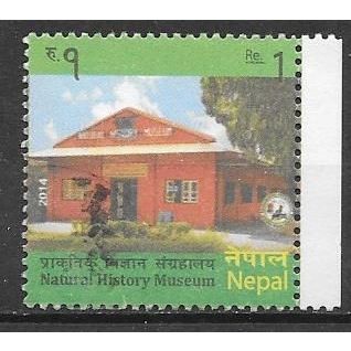 Népal 2014 world heritage-kathmandu history museum OBLITERE ( USED )