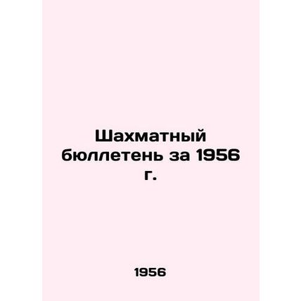 Chess Bulletin 1956