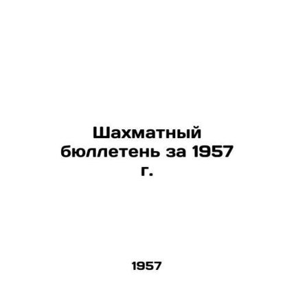 Chess Bulletin 1957