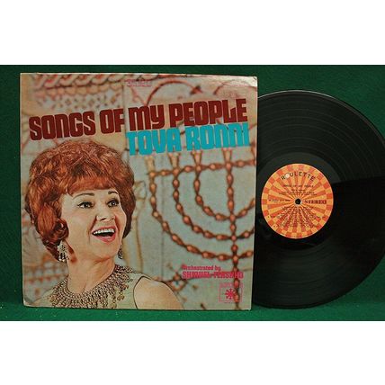 Tova Ronni - Songs Of My People-Yiddish & Hebrew Folk Songs - SR 25352 - NM