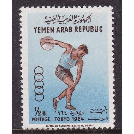 Yemen Republic 1964 Discus Thrower 1/2b SG 273 mint hung VGC