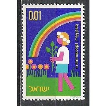 Israel N° 566 YVERT NEUF ** ( MNH )