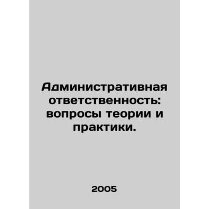 Administrative responsibility: issues of theory and practice. In Russian /Admi
