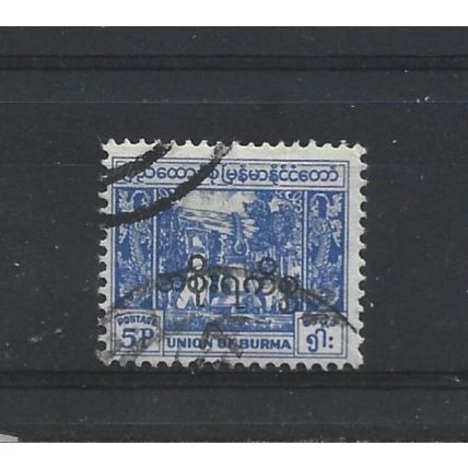 Burma.O154 5p Bell,Mingun Pagoda (Blue).Fine Used.Jul25b