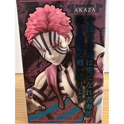 MegaHouse G.E.M. Demon Slayer Akaza Figure