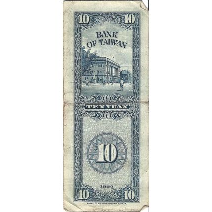 1954 Taiwan 10 Yuan Bill Fine