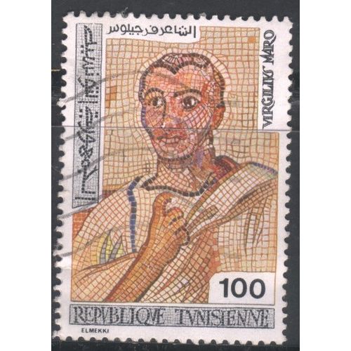 Tunisia 1976 - SG854 - 100m multi - Virgil (Tunisian Mosaics) - used
