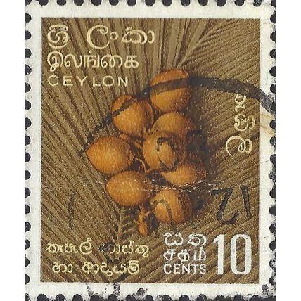 CEYLON, King Coconut, brown 1958, 10c, #3
