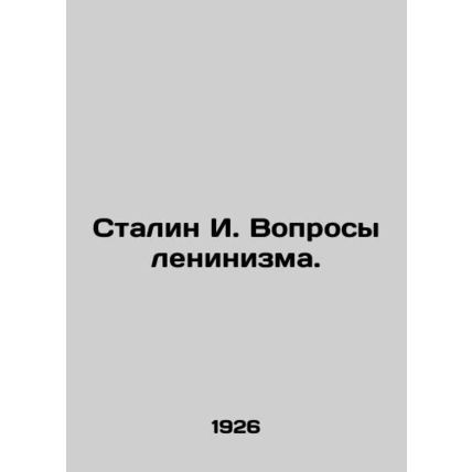 Stalin I. Questions of Leninism. In Russian /Stalin I. Voprosy leninizma.