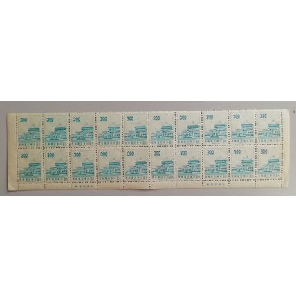 Taiwan Chungshan Building Yangmingshan $3 Block of 20 1968 MNH SG#637 MI#659