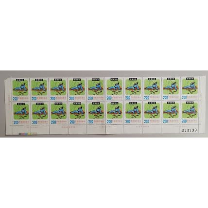 Taiwan Ling Kou Chien living a humble life Block of 20 1975 MNH SG#1066
