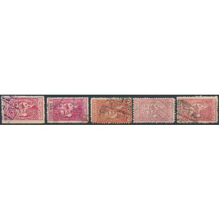 Mecca Hospital Postal Tax: 5 Values - Saudi Arabia - Used Hinged
