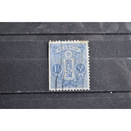 JAPAN SG 0232 USED #1