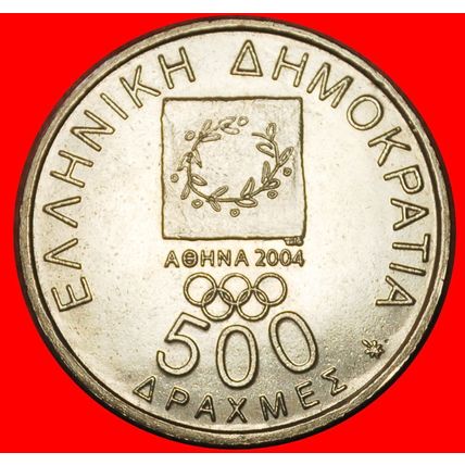 Ⰶ OLYMPICS 1896-2004: GREECE ★ 500 DRACHMAS 2000 UNC LUSTRE★LOW START★NO RESERVE