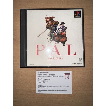Pal Shinken Densetsu - Japanese NTSC-J PS1 Playstation 1