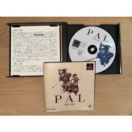 Pal Shinken Densetsu - Japanese NTSC-J PS1 Playstation 1