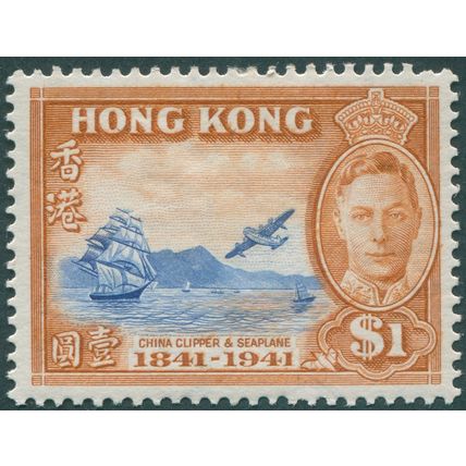 Hong Kong 1941 $1 blue & orange SG168 unused