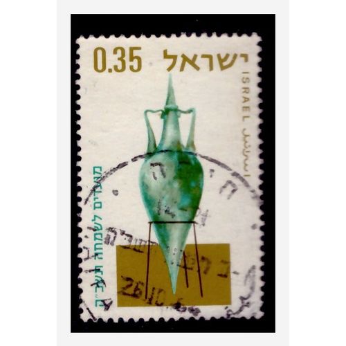 Israel 1964 - 0.35 £ - Jewish New Year Showing Glass Vessels Stamp Used