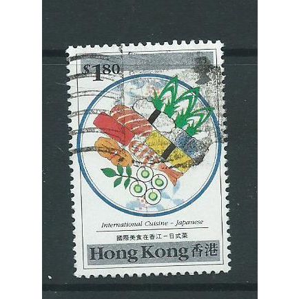 hong kong stamps sg 640 sg640 cuisine used