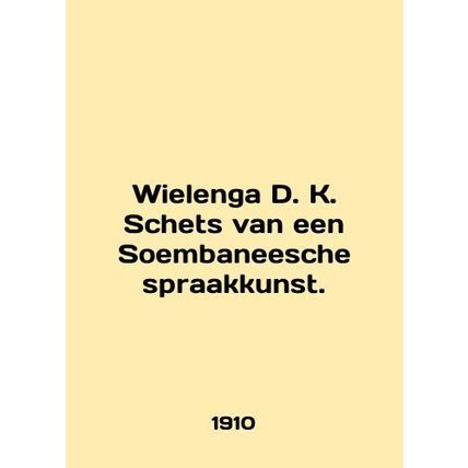 Wielenga D. K. Schets van een Soembaneesche spraakkunst. In English /Wielenga D