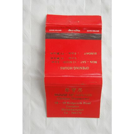Matchbook Cover House of Canton Restaurant, Bridgnorth Rd, Compton, Wolverh.