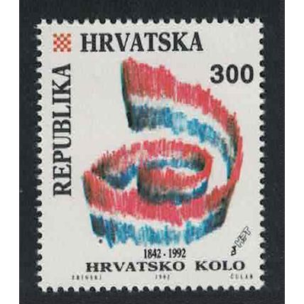Croatia 150th Anniversary of 'Kolo' Literary Magazine 1992 MNH SG#219