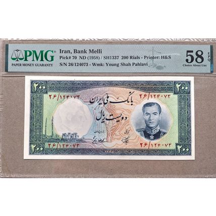 200 Rials Shah Pahlavi Banknote, Mehr Abad Airport, 1958 PMG 58 AUNC (073)