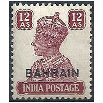 Bahrain 1942 SG50 12a Lake Mounted Mint.