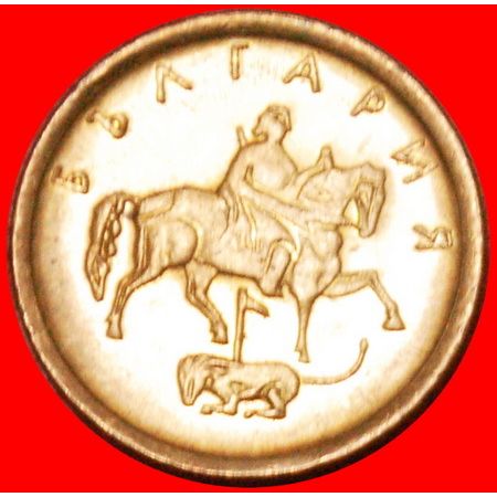 LION: BULGARIA ★ 1 STOTINKA 2000! LOW START ★ NO RESERVE!