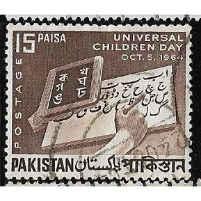 1964 SG 218 - fine used (o)
