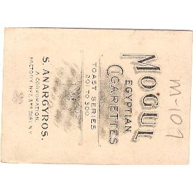 Tobacco Card ~ Company: American Tobacco Company Subsidiary: S. Anargyros ~107