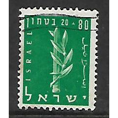 ISRAEL 1957 DEFENCE FUND 80pr & 20pr GREEN SG 134 FINE USED#2