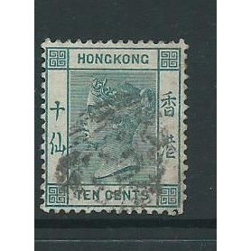 hong kong stamp sg37 sg 37 used deep blue green