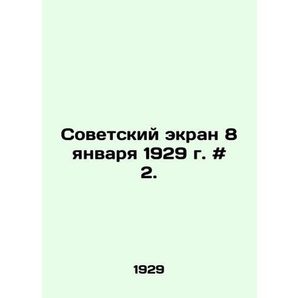 Soviet screen January 8, 1929 # 2. In Russian /Sovetskiy ekran 8 yanvarya 1929
