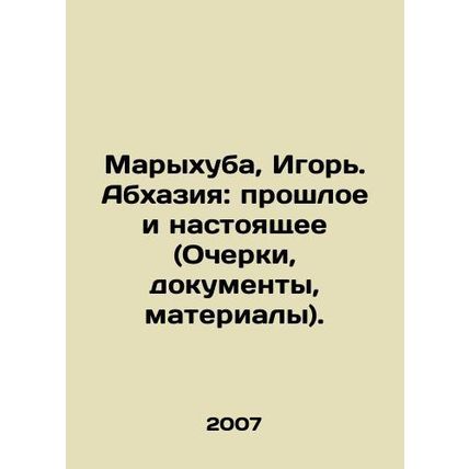 Marykhouba, Igor. Abkhazia: Past and Present (Essays, Documents, Materials). In